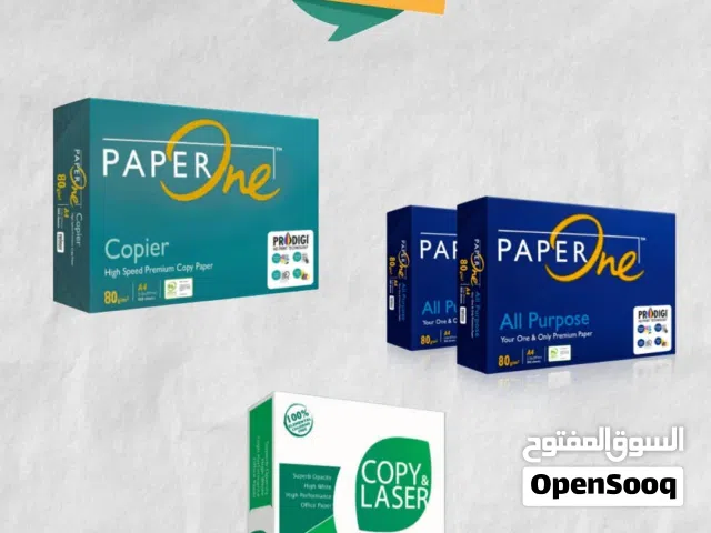 ورق بيبر وان برابوس الازرق 20 الف ورق بيبر وان كوبير 19 الف ورق كوبي ليزر 19 الف كلهن 80 غرام