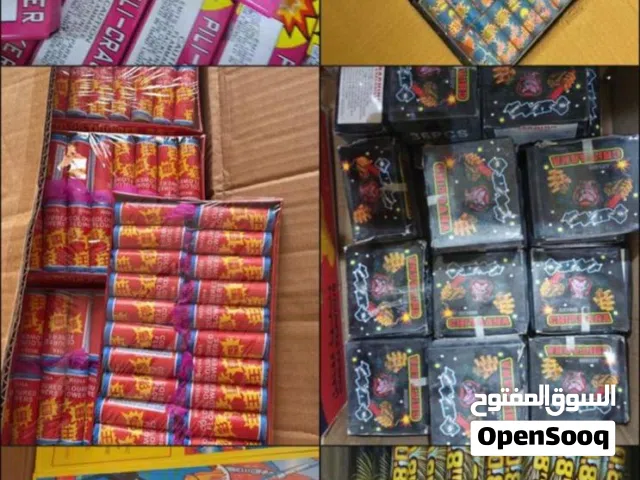 العاب متنوعه