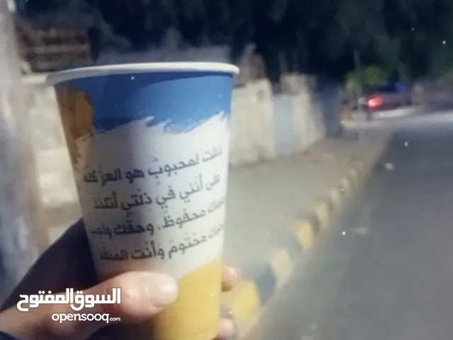 مطلوب غرفة مفروشة او استوديو للإيجار لفرد واحد