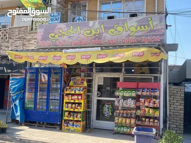48 m2 Supermarket for Sale in Baghdad Elshaab