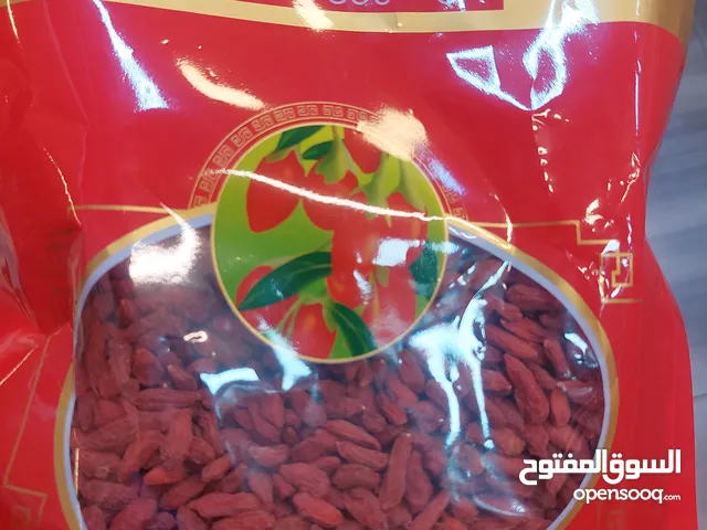 توت الغوجي الصحية( البربرين)