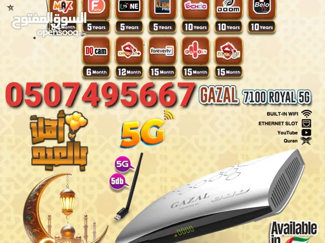  Gazal Receivers for sale in Dubai