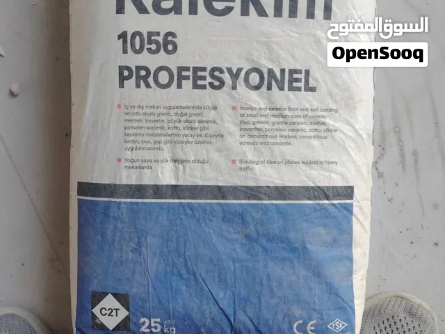 لاصق للجرانيت والرخام والترافرتين 20 كيس