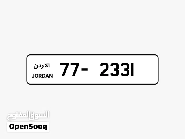 رقم رباعي ترميز 77 دبل تكرار مميز جدا بالحفظ