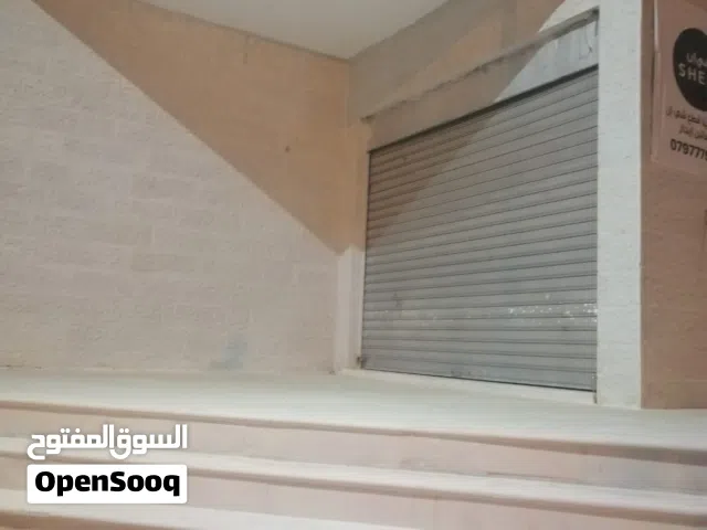 مخزن تجاري للايجار في السلط المغاريب