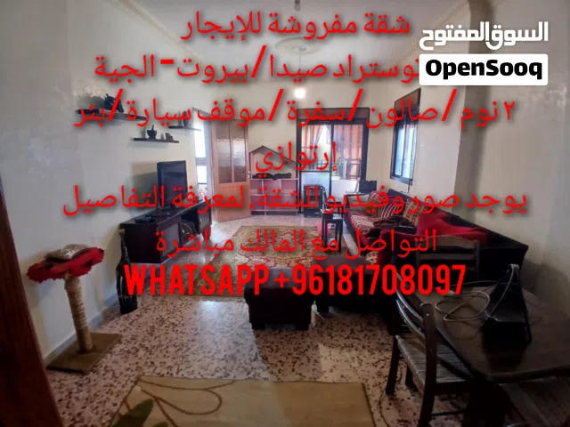 120 m2 4 Bedrooms Apartments for Rent in Chouf Jiyeh
