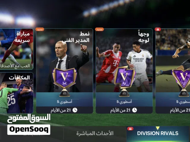 Fifa Accounts and Characters for Sale in Sana'a