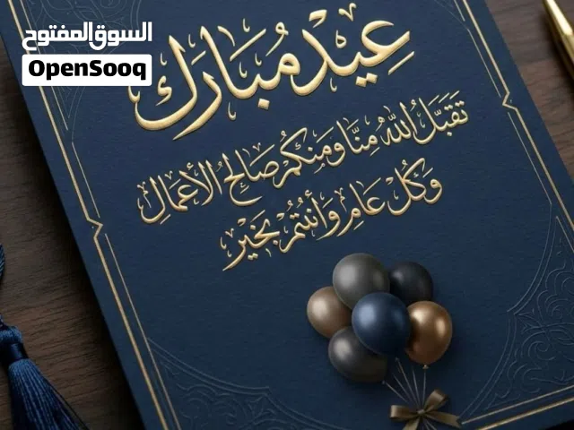 ارض للبيع تجارية واجهتين الموقع طريق 16