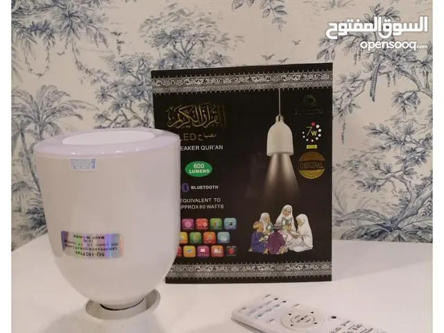 سماعه القرآن والرقيه