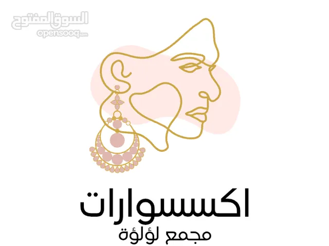 انواع من القلائد الذهبية وغيرها منها الفيروزي ومنها اية من سورة الفلق ومنها اية الكرسي