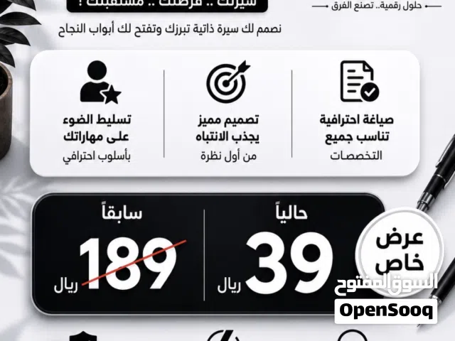 خدمات رقمية
