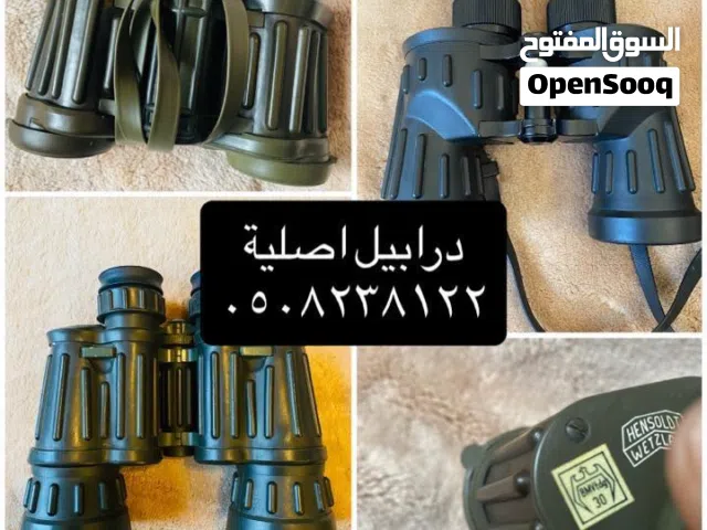 مناظير درابيل مستعملة أصلية