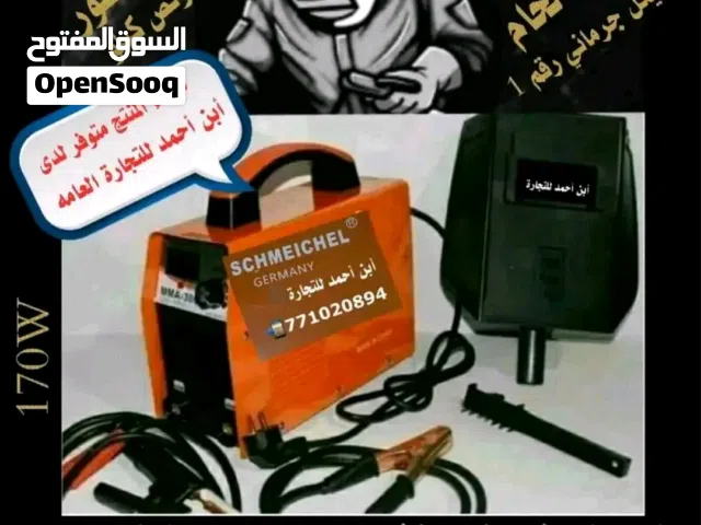 الحق عرض مكينة لحام الحديد الالكترونية قوة 300 تشتغل ب ماطور 3 كيلو او اكبر او اي كهرباء صنعت خصيص