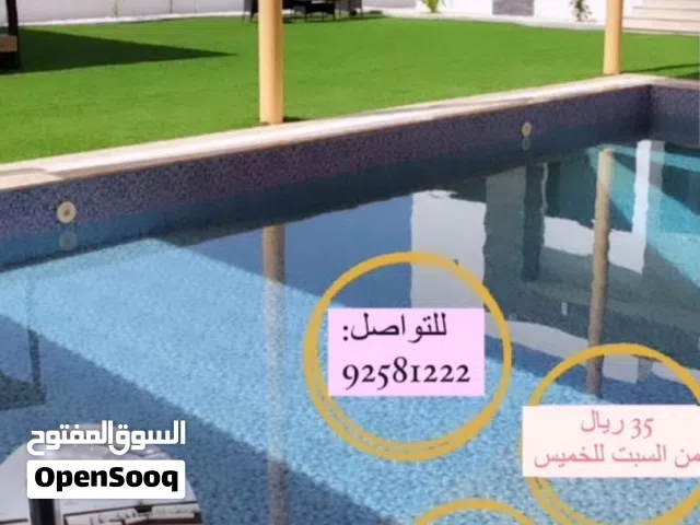 أستراحة green veiw