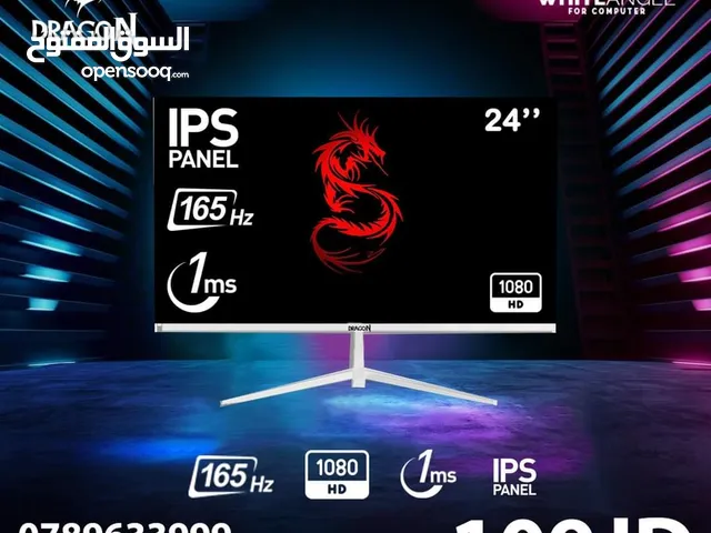 عروض نار عنا غيـــر جديد كفاله عام Dragon 24 INCH 165HZ 1MS IPS