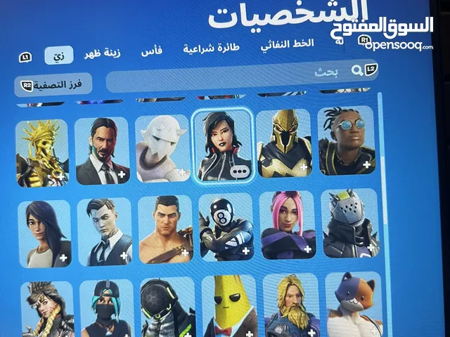 Fortnite Accounts and Characters for Sale in Dhofar
