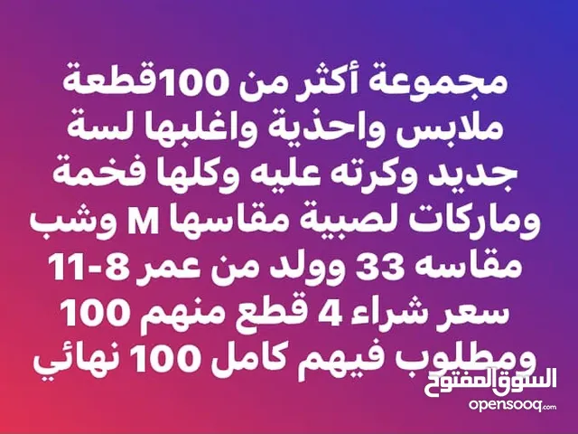 صاحب النصيب راح يدعيلي مرفق بعض الصور المتوفرة والموقع لا يسمح بأكثر من 30 صورة .. ولا زر ناقص