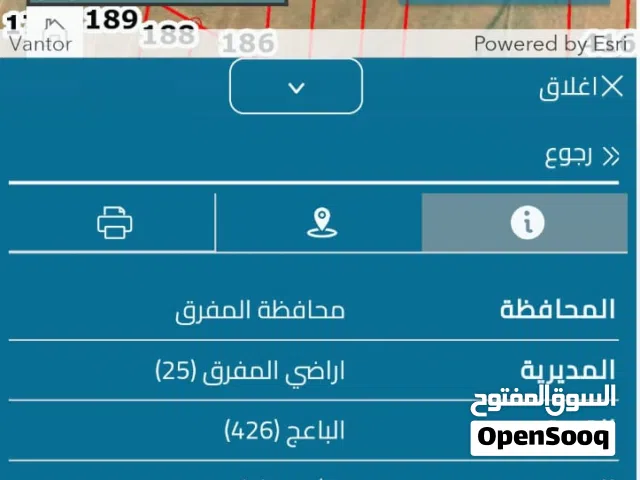 Mixed Use Land for Sale in Mafraq Al-Ba'ij
