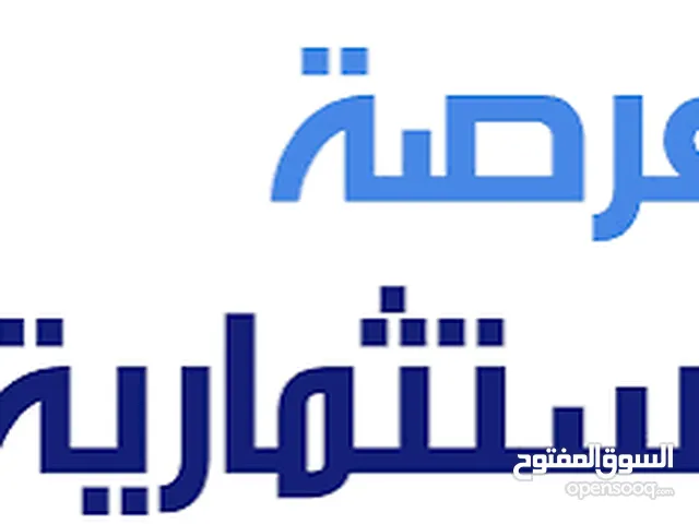 فرصة استثمار،،تملك حصة سهمين في عمارة تجارية وسط مدينة رام الله بسعر مغري وتنازل فوري