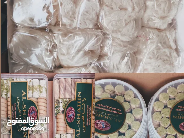 Al Shahin Halawa Rahesh Luxury, Biscuits Rolls, Ghazal Al Bannath