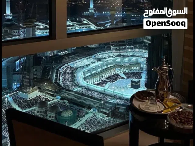فرصة للسكن/الحجز في العشر الأواخر - مكة المكرمة