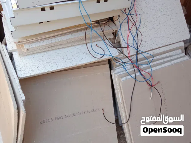 جبسمبورد بلامبات الإضاءة