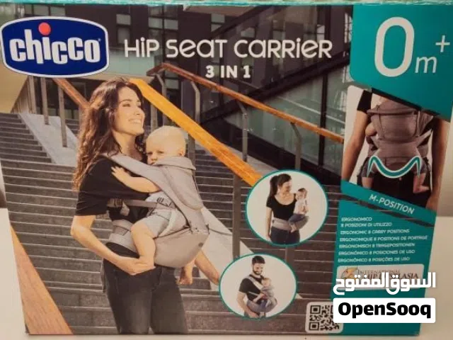 حامل مقعد الطفل "شيكو" (Chicco) للخصر 3 في 1 - مناسب من الولادة (0 أشهر +)... للبيع