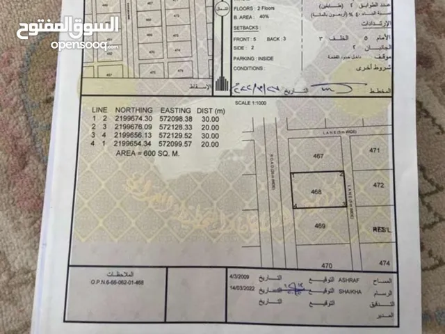 سدره قريبه من المصفاه OQ8