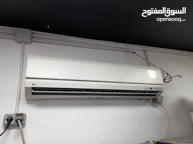 LG 7 - 7.4 Ton AC in Tripoli