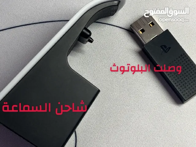 سماعة البلايستيشن النسخ برو
