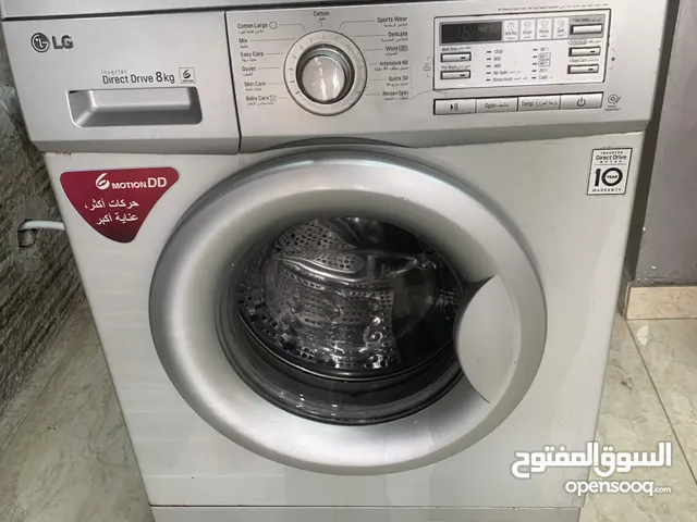 غساله LG 8 كيلو مستعمله للبيع