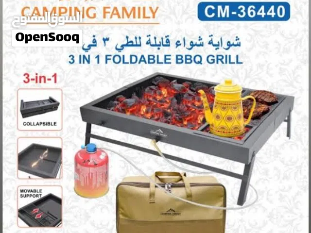 شوايه متعددة الاغراض