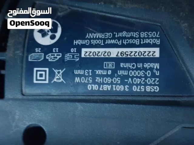 2 صاروخ بوش 1 دريل بوش