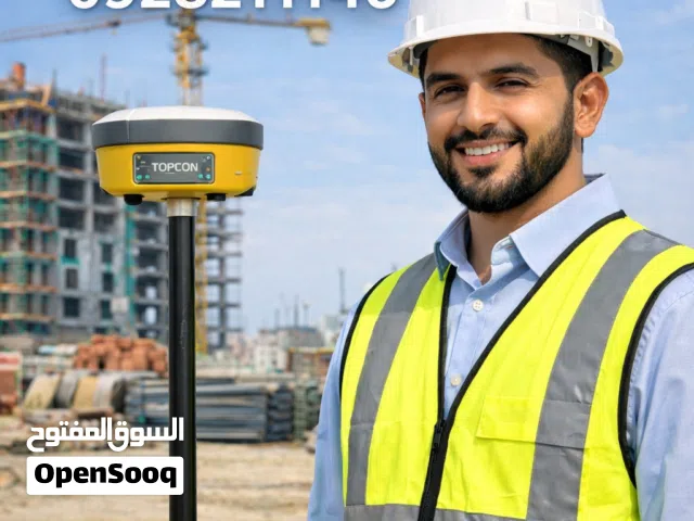 رفع مساحي ورسم كروكي..