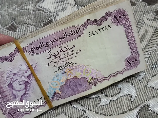 عملات طبعات نادره قديمه يمنيه ورقيه