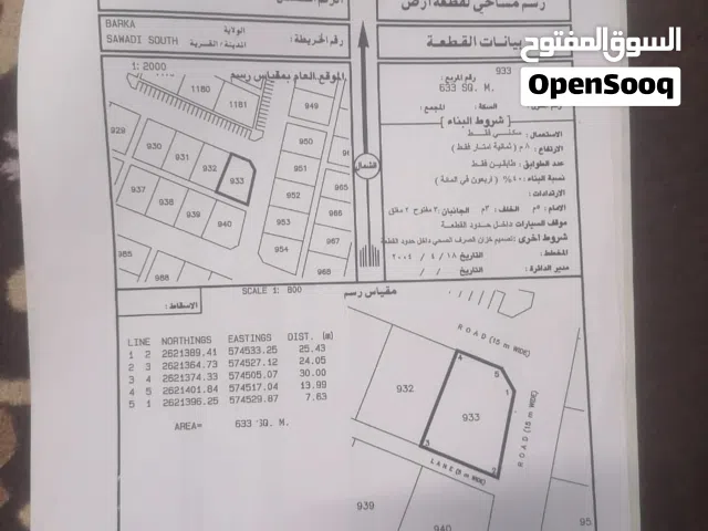 DI ارض سكنية في السوادي جنوب