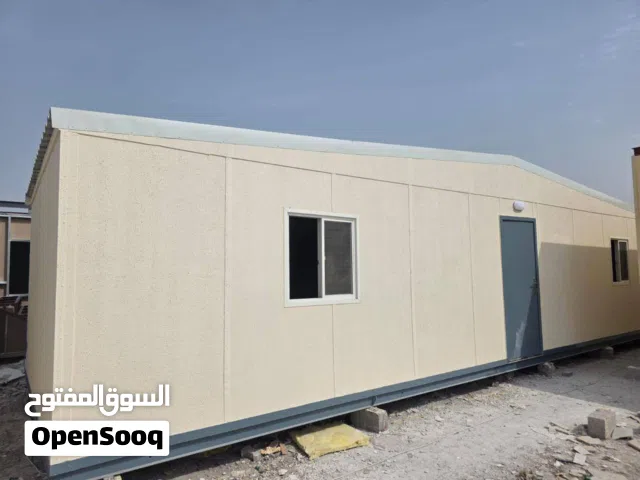 بيع وشراء المستعمل