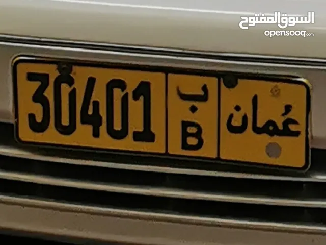 رقم جميل ومميز للبيع30401