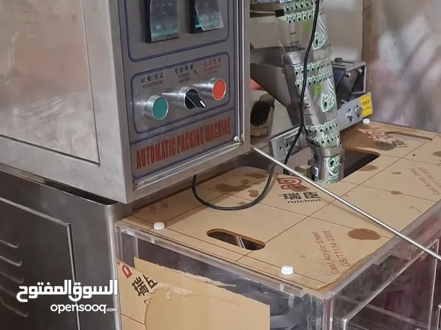 الة تغليف الحبو والمكسرات والزعقه