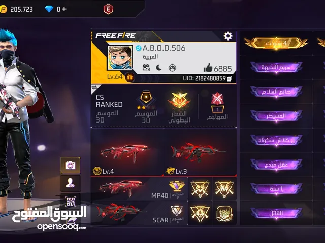 Free Fire Accounts and Characters for Sale in Al Karak