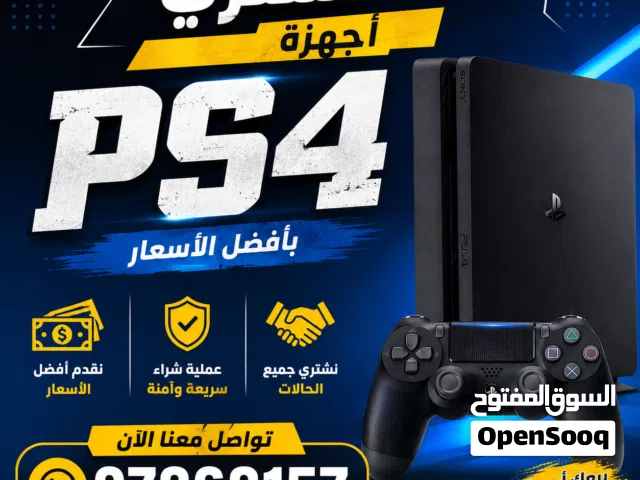 PlayStation 4 PlayStation for sale in Muscat