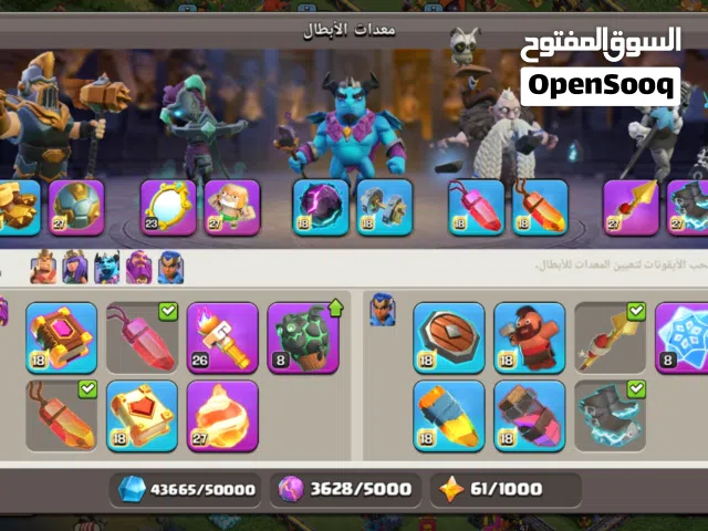 حساب كلاش اوف كلانس فول