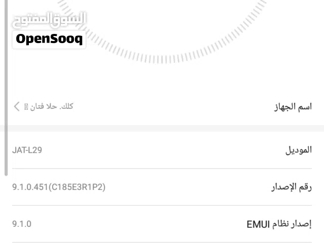 هواوي أصدر 9