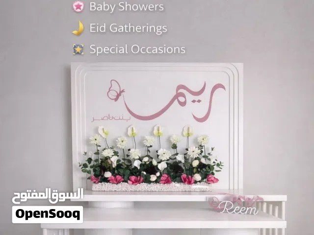 طاولات توزيع مواليد بحالة الجديد