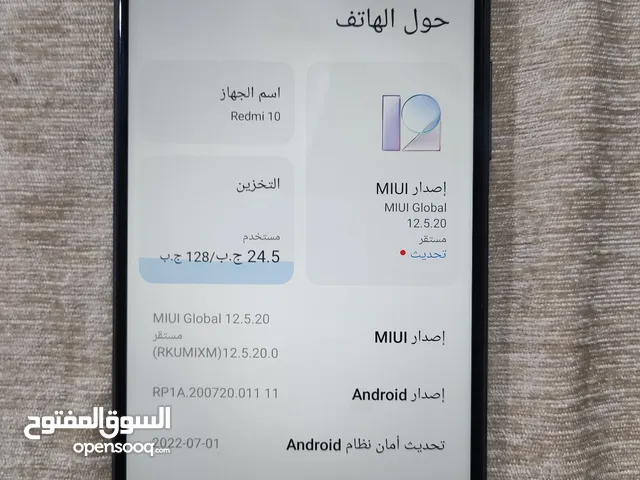 Xiaomi Redmi 10 128 GB in Basra