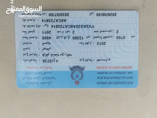 شاحنه للبيع