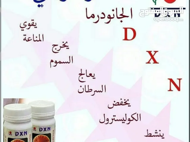 فرص عمل من المنزل