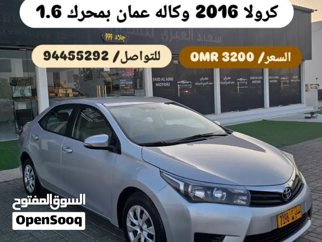 Used Toyota Corolla in Al Batinah