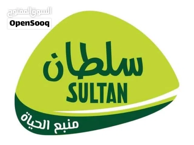 مياه سلطان للبيع