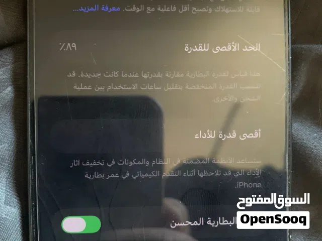 Apple iPhone 13 128 GB in Amman